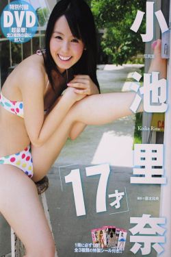 陆毅女儿晒自拍